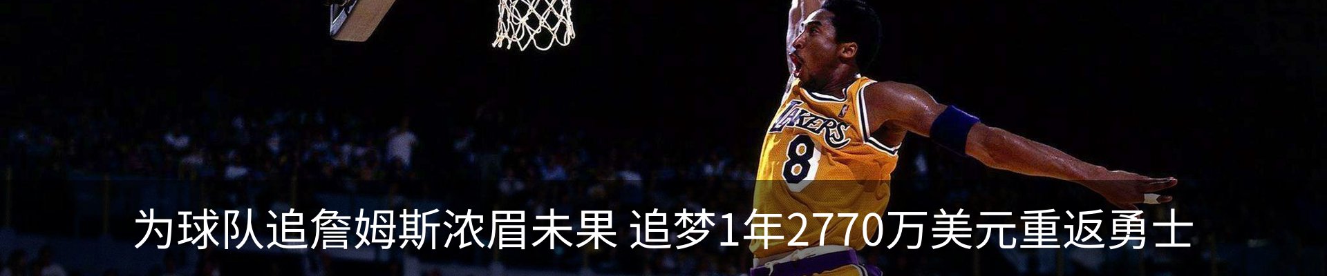 内页banner