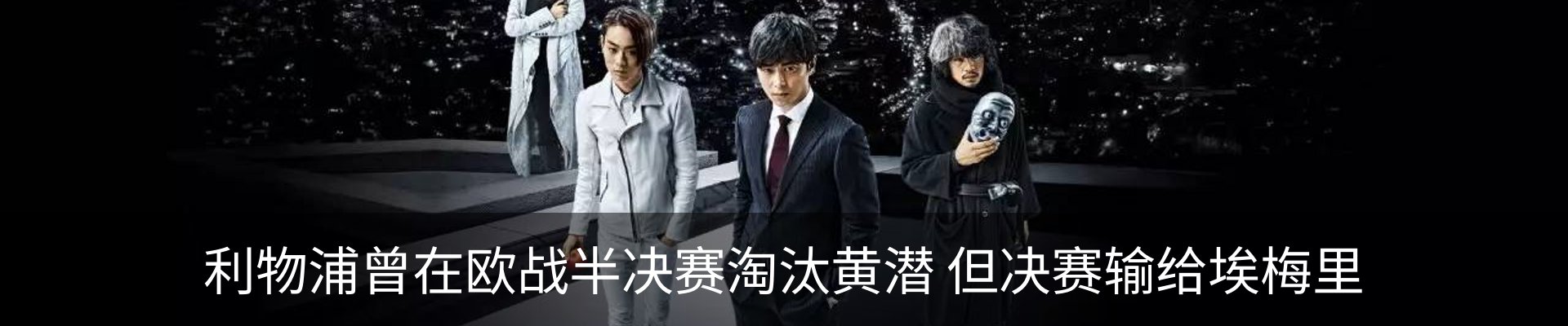 内页banner