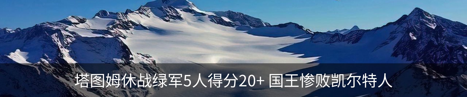 内页banner