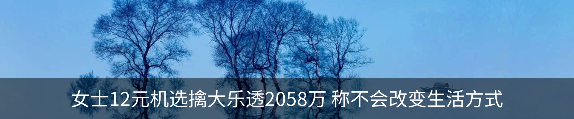 内页banner