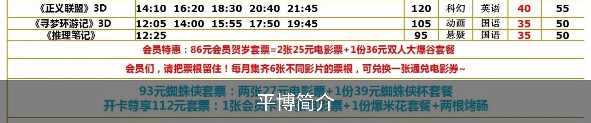内页banner