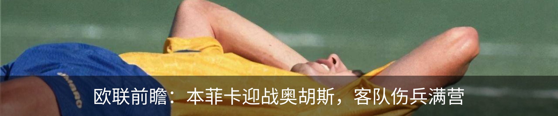 内页banner