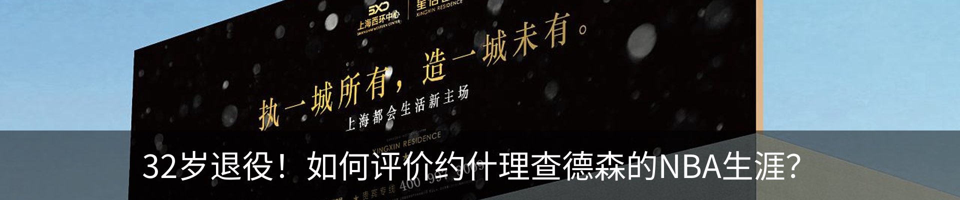 内页banner